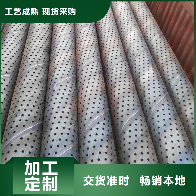 桥式滤水管圆孔滤水管精挑细选好货