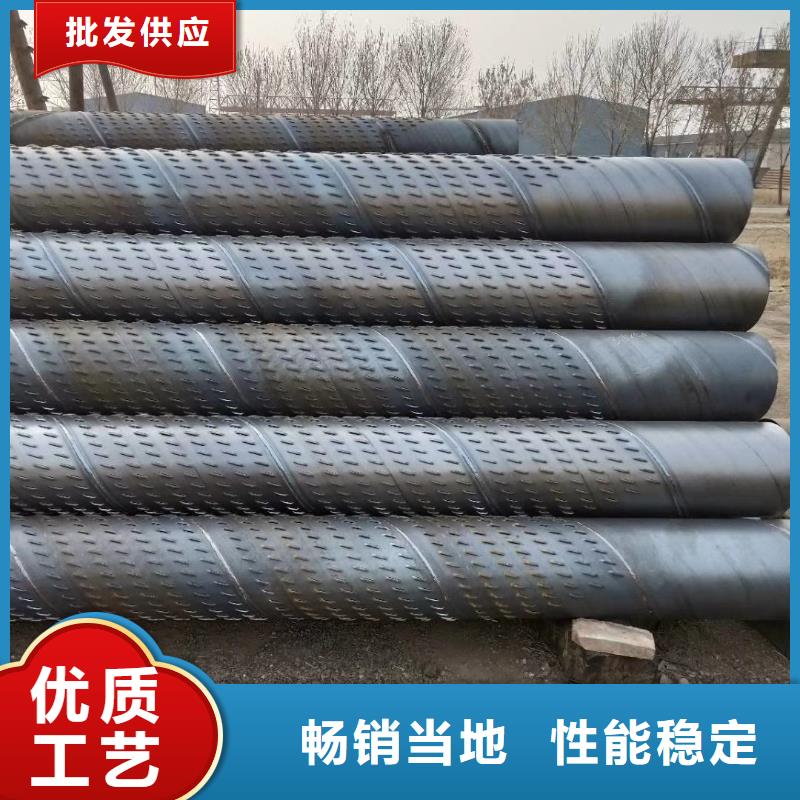 桥式滤水管圆孔滤水管种类多质量好