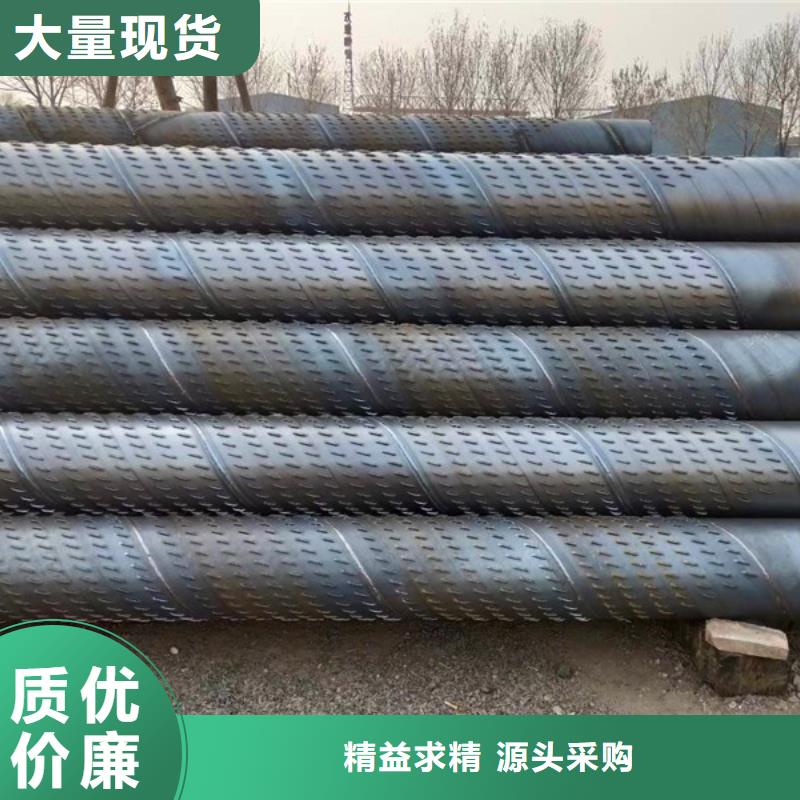 透水管各种规格加工定做