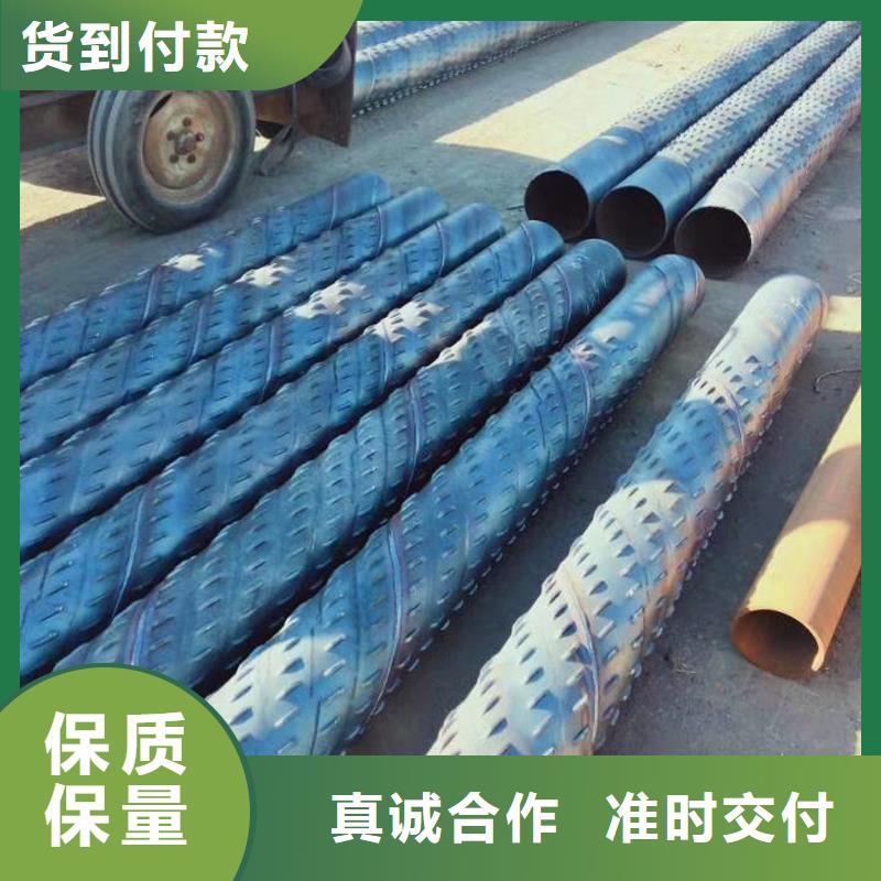 桥式滤水管坑距降水管欢迎新老客户垂询