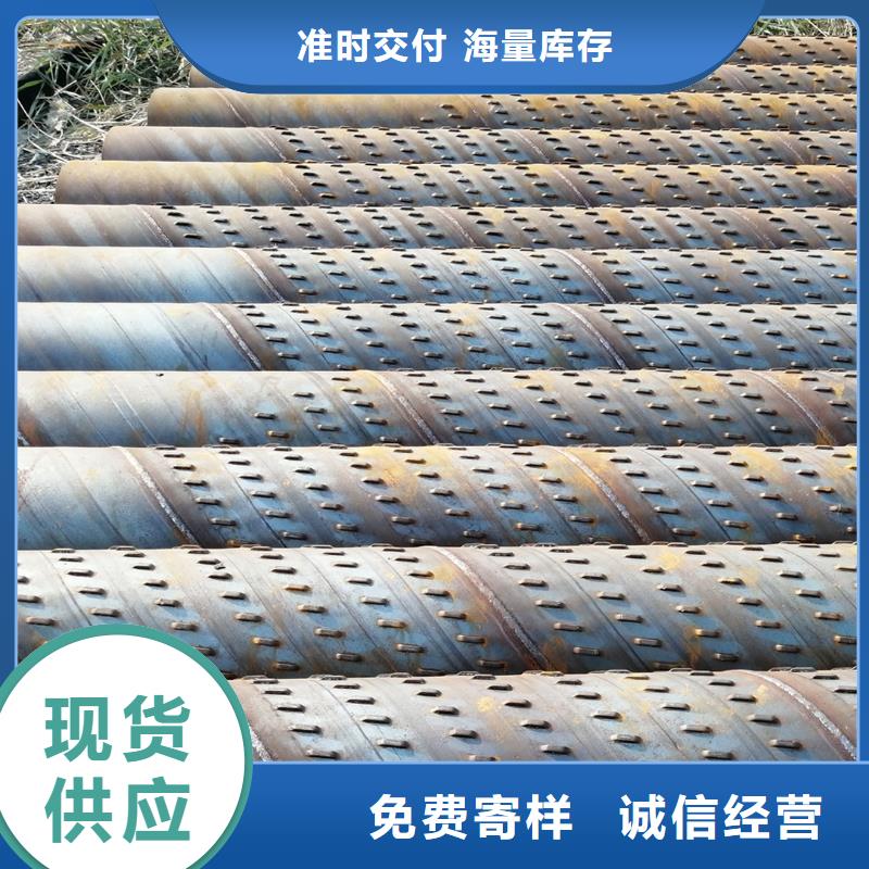 桥式滤水管圆孔滤水管种类多质量好