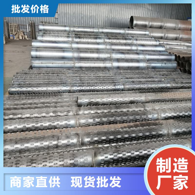 桥式滤水管螺旋滤水管专业品质