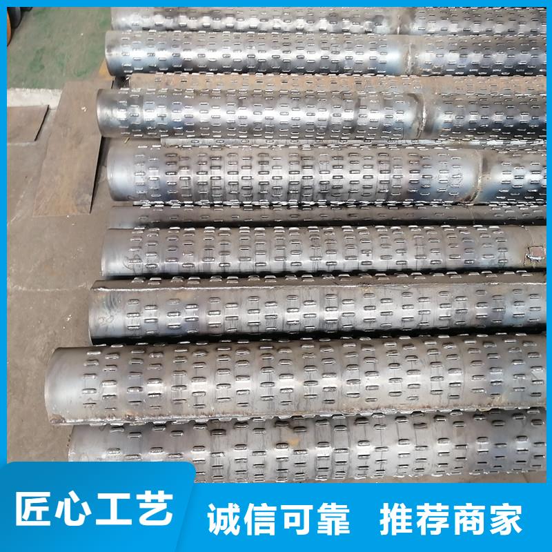 桥式滤水管滤水管量大从优