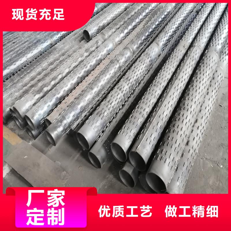 桥式滤水管,绕丝滤水管专注产品质量与服务