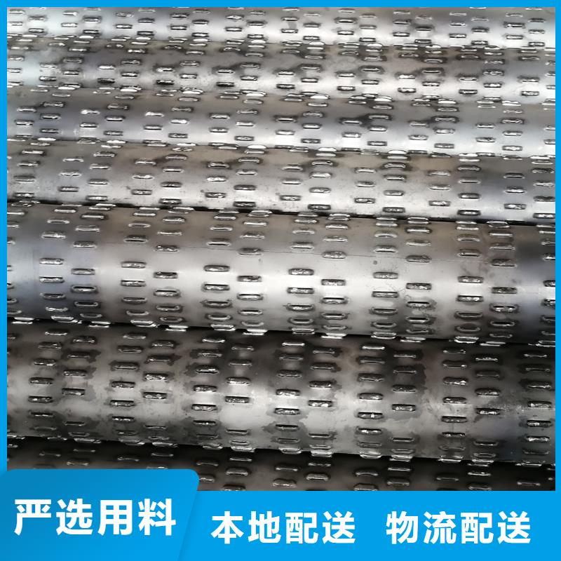 桥式滤水管_桥式滤水管精工细作品质优良