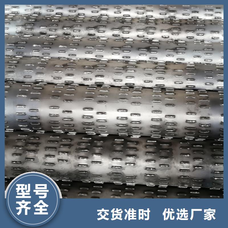 桥式滤水管圆孔滤水管现货交易