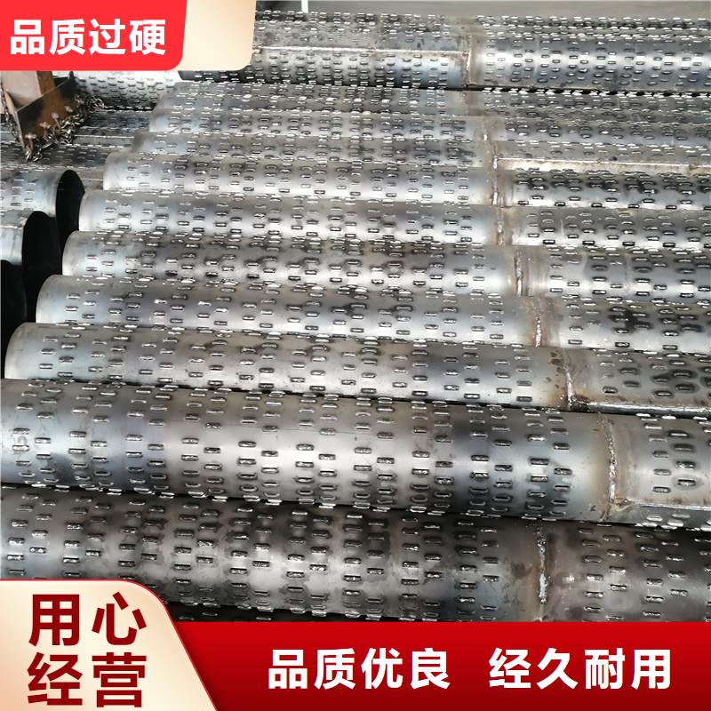 桥式滤水管圆孔滤水管匠心制造