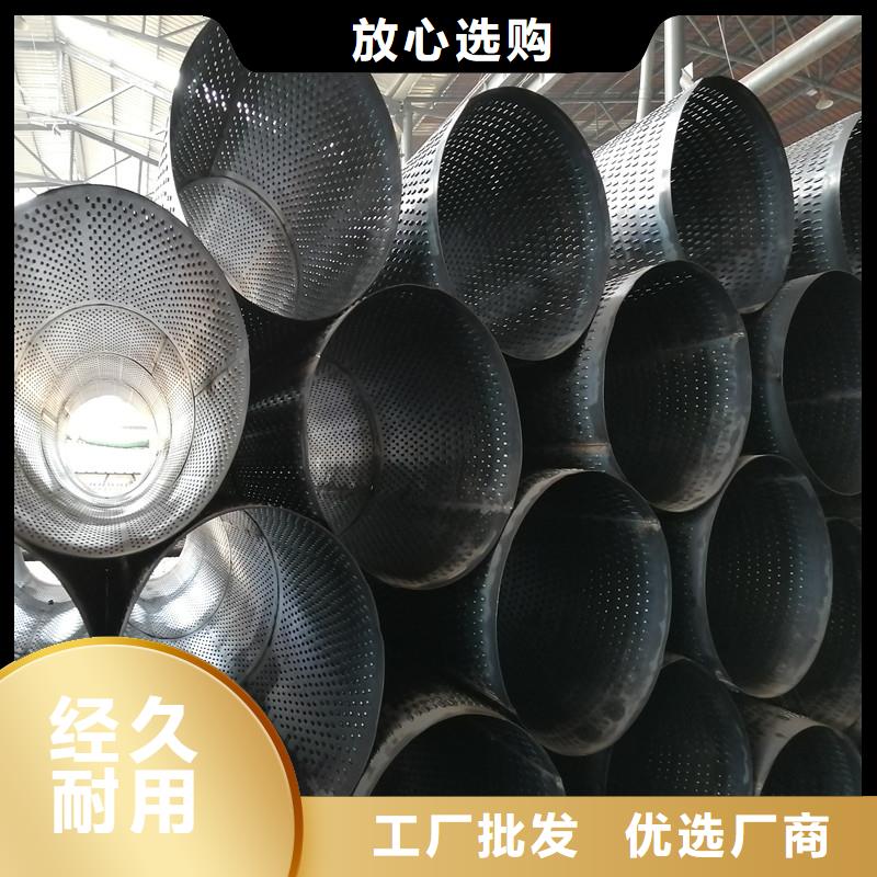 桥式滤水管坑距降水管专业生产团队