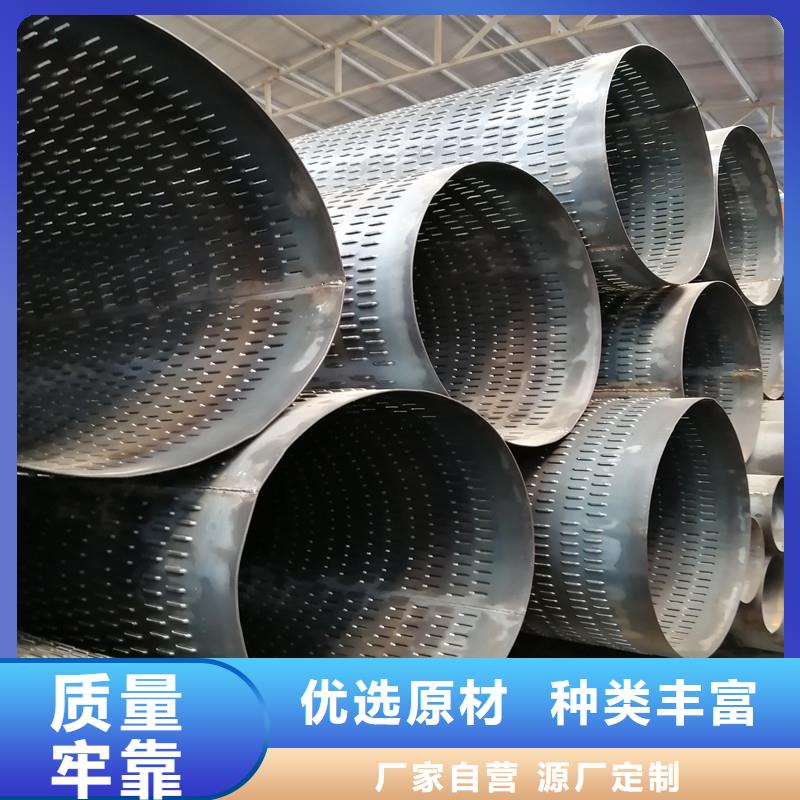 桥式滤水管滤水管厂家原料层层筛选