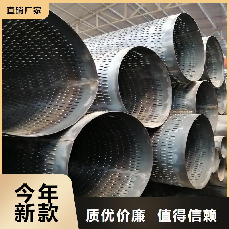 桥式滤水管圆孔滤水管源厂直接供货