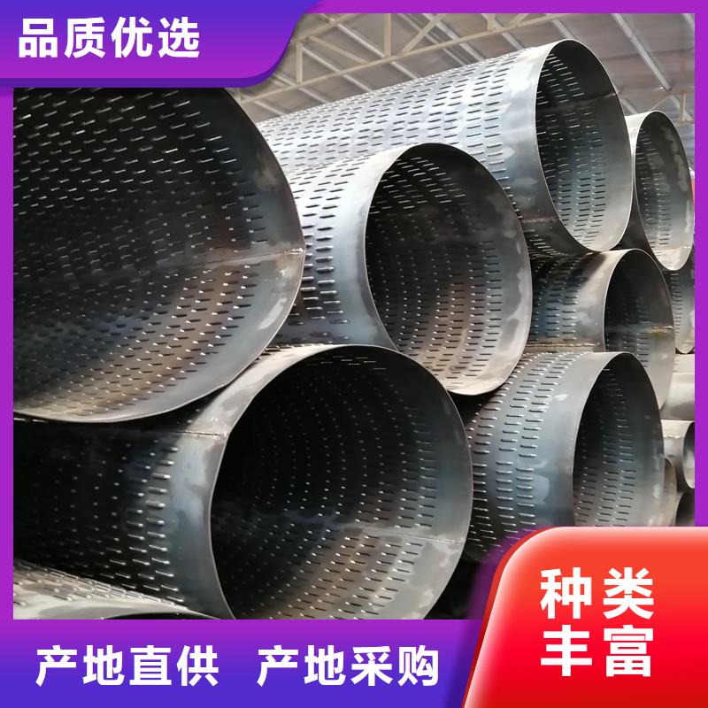坑基降水挂325*4现货