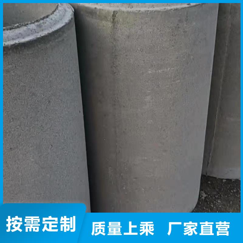 水泥管内径600mm厂家