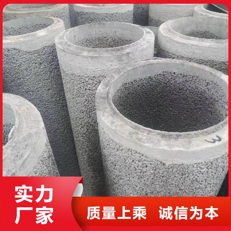 透水管内径500mm现货