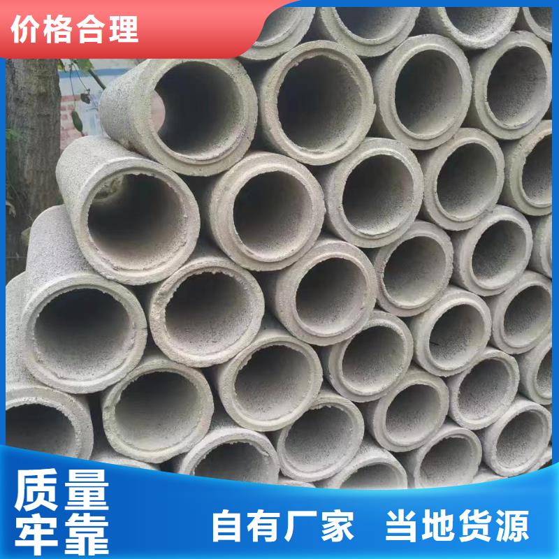 三沙市无砂透水管内径500厂家