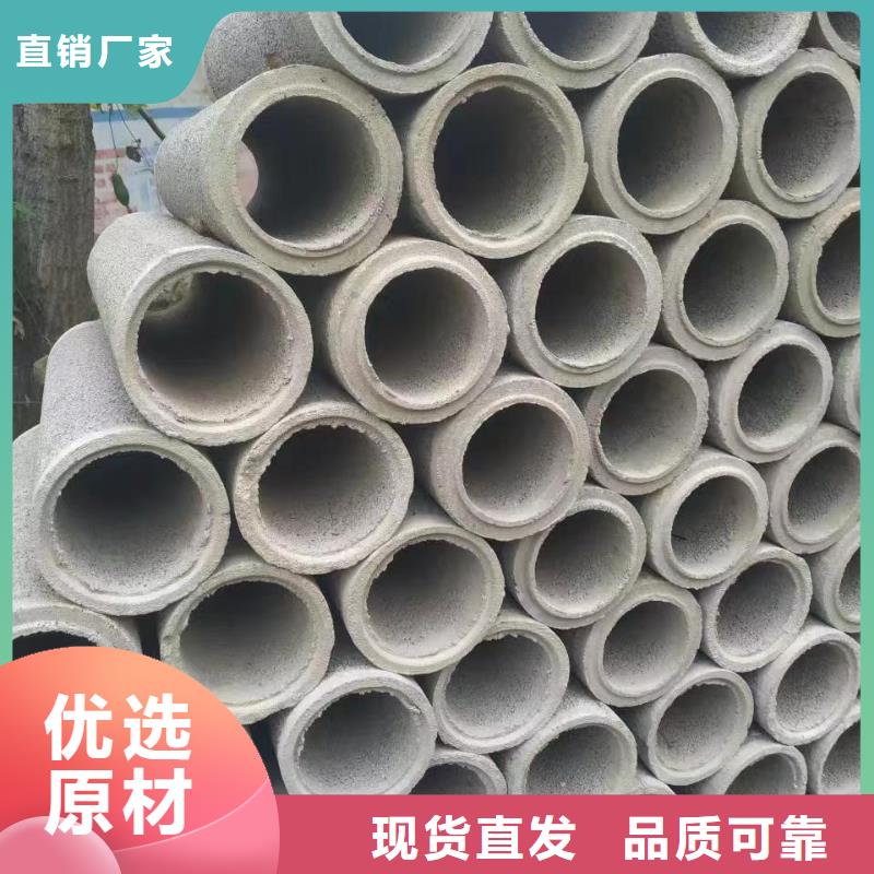 混凝土透水管现货现货充足