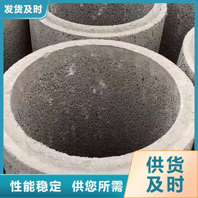 水泥管内径150生产厂家