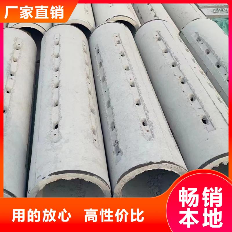 透水管内径1000mm现货直销