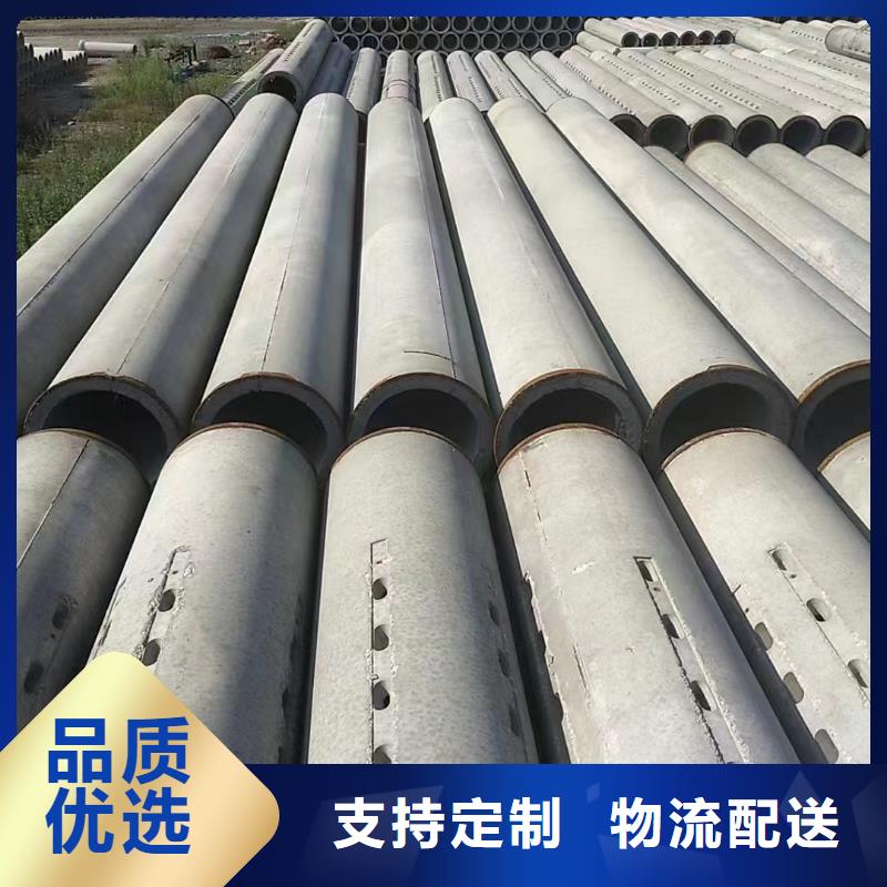 无砂水泥管内径1000mm现货