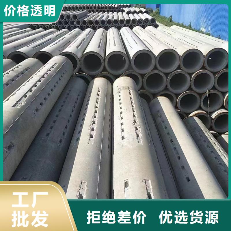 水泥管内径300mm现货直销