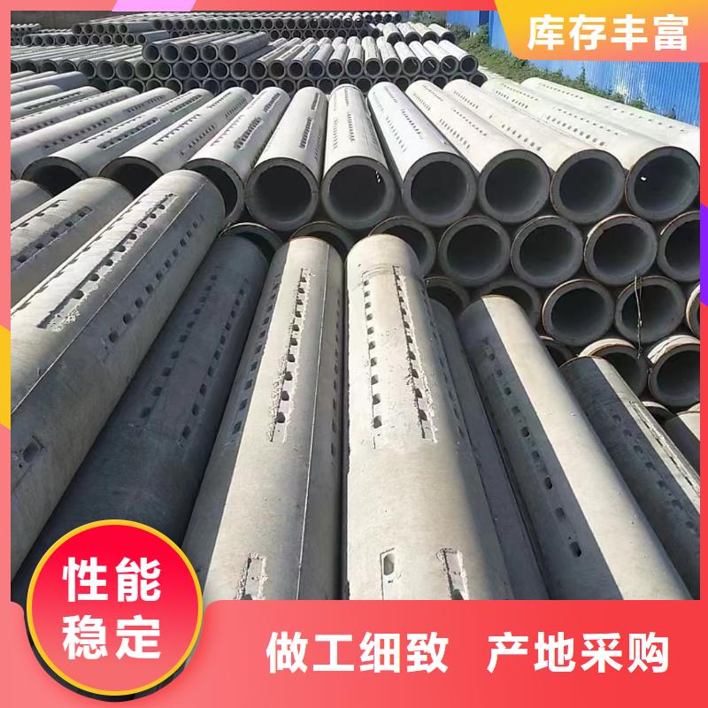 钢筋混凝土管外径800加工定制