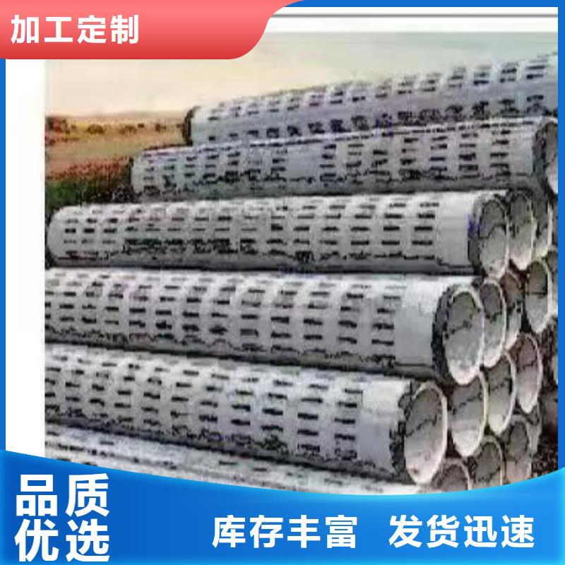 透水管DN600现货