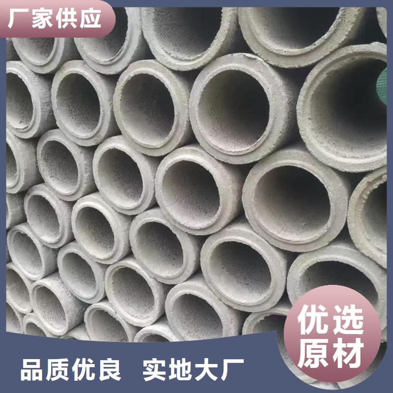 透水管DN300厂家