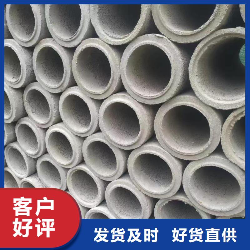 水泥透水管图片规格齐全