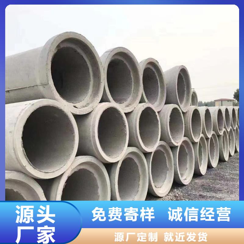 水泥透水管内径800厂家