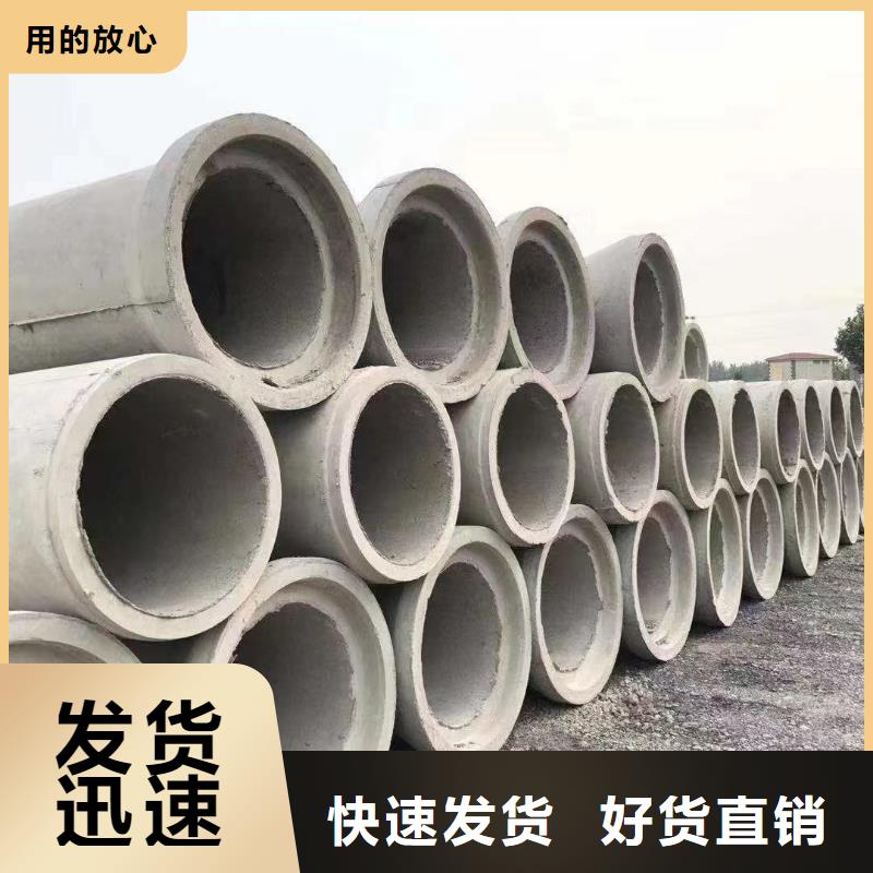 水泥透水管内径300mm厂家