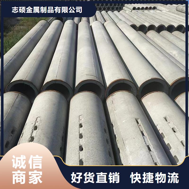 水泥管DN1000现货