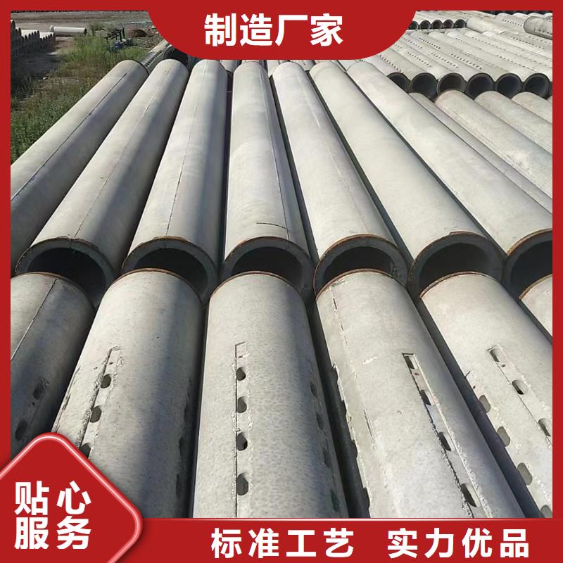 水泥管DN300直销
