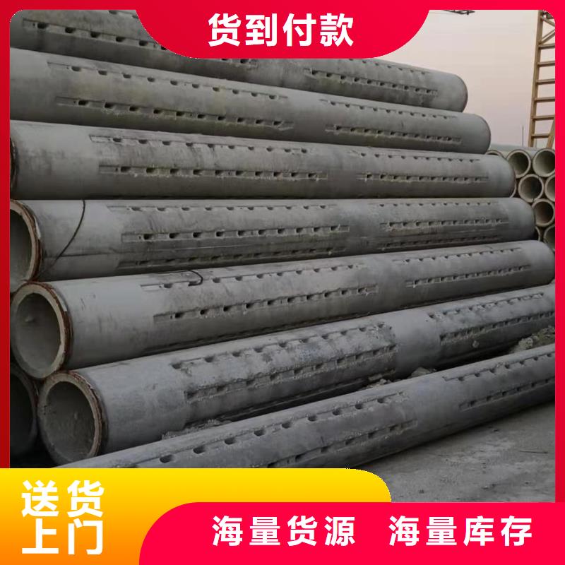 混凝土透水管内径500mm现货