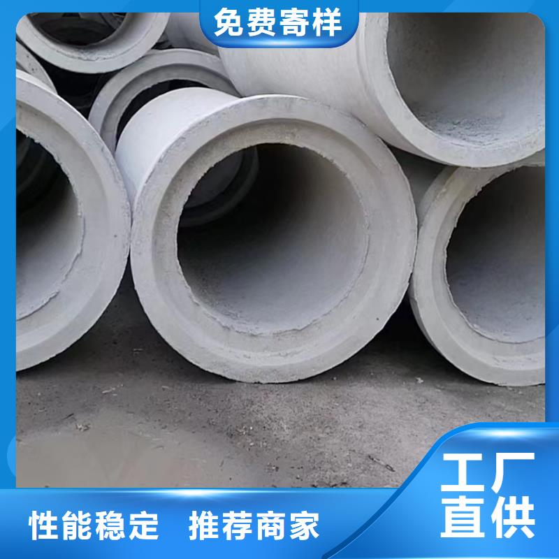 水泥管DN500现货