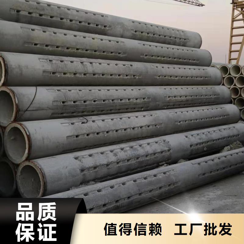 透水管DN150现货