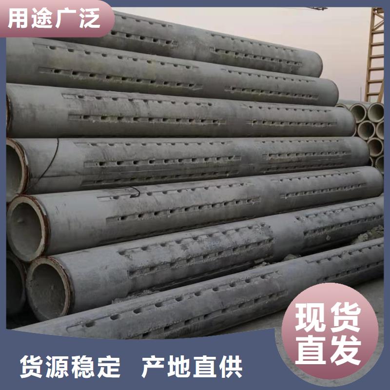 水泥管内径300mm生产厂家