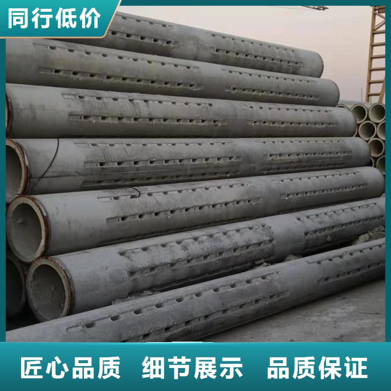 混凝土水泥透水管内径300mm现货充足
