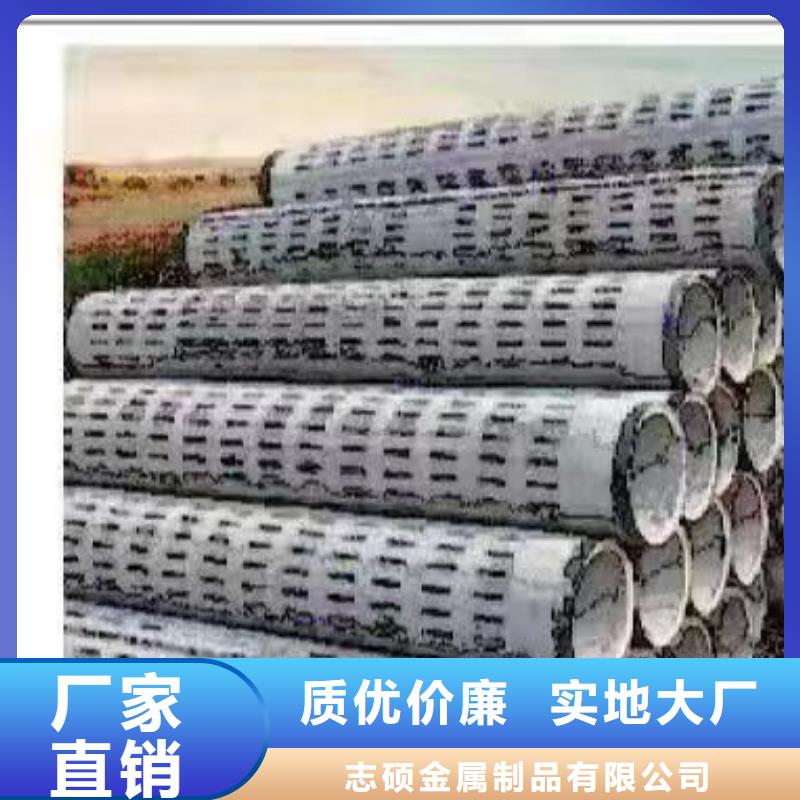 农田灌溉管内径300mm生产厂家