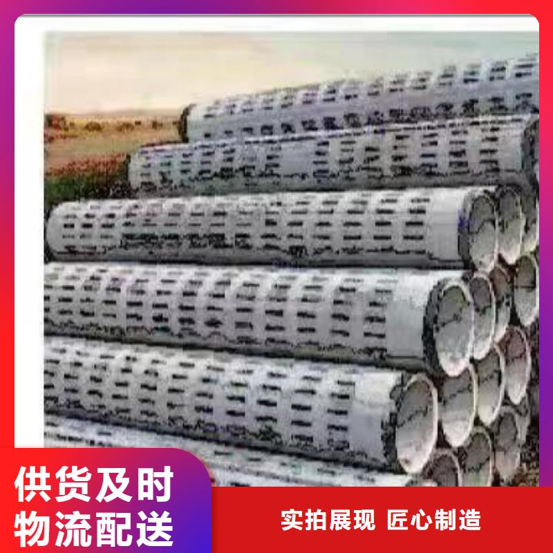 无砂管外径300厂家