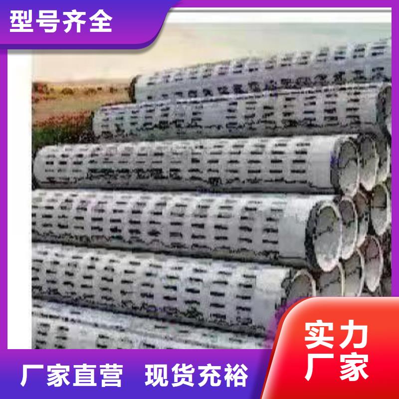 透水管内径200厂家