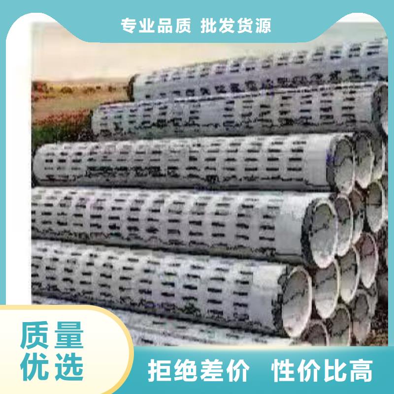 水泥管内径150生产厂家