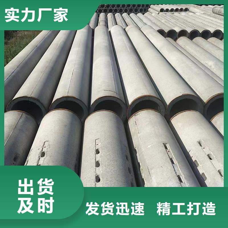 透水管内径150厂家
