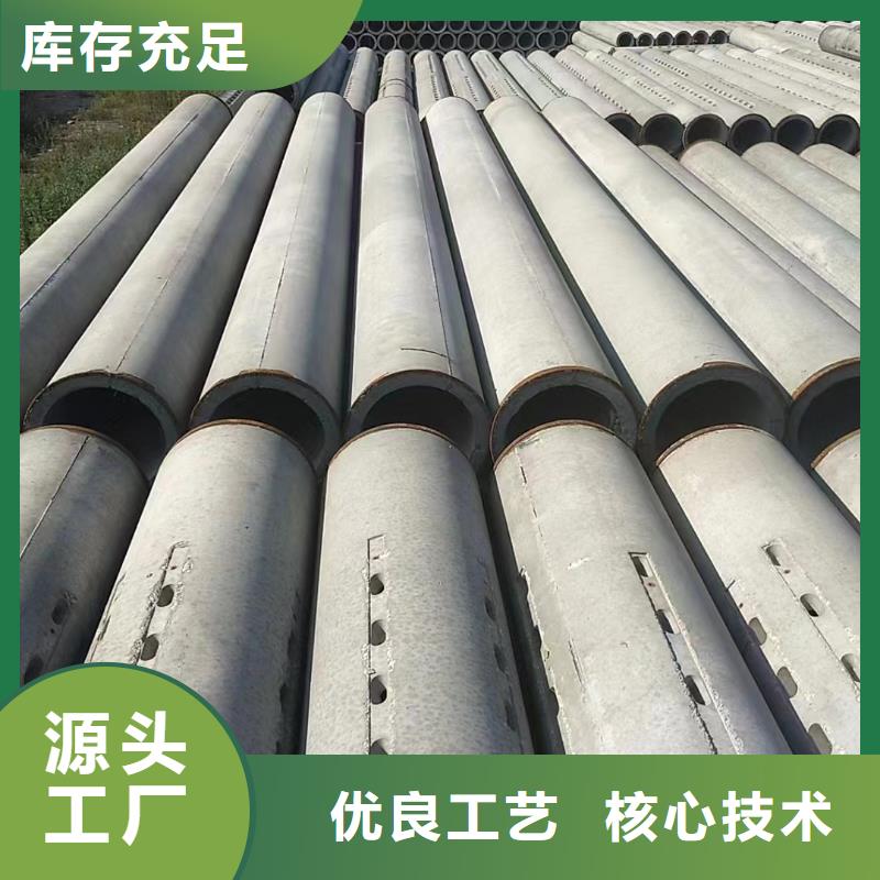 滤水管现货直发外径300