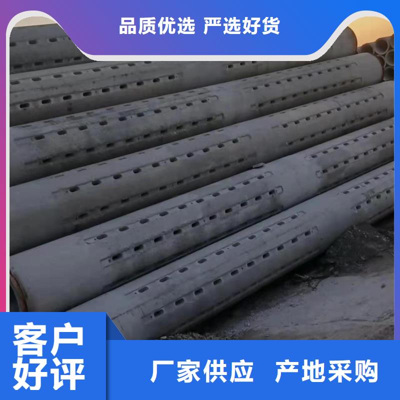 水泥透水管内径300mm厂家