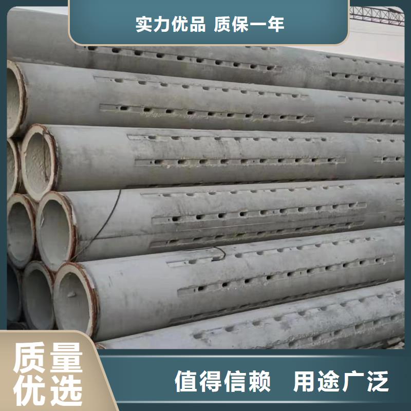水泥管内径300mm生产厂家