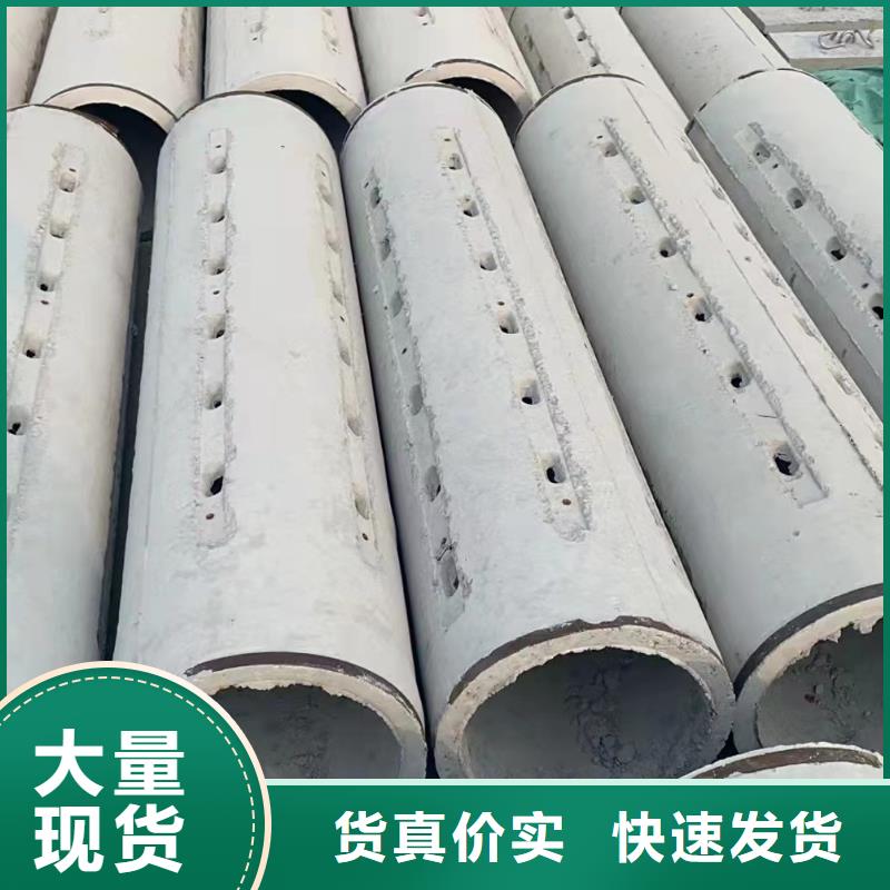 混凝土水泥透水管内径1000mm厂家
