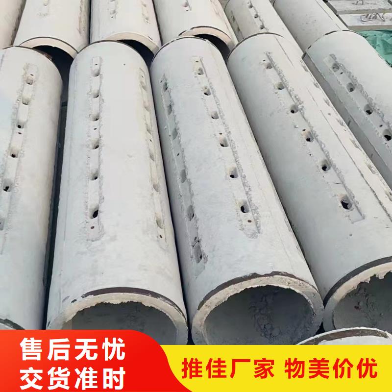 透水管内径500mm现货