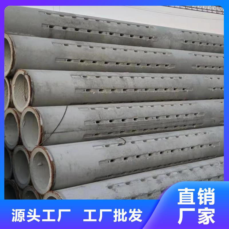 水泥管内径150生产厂家