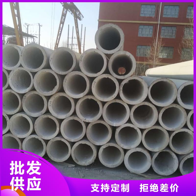 水泥管DN500现货