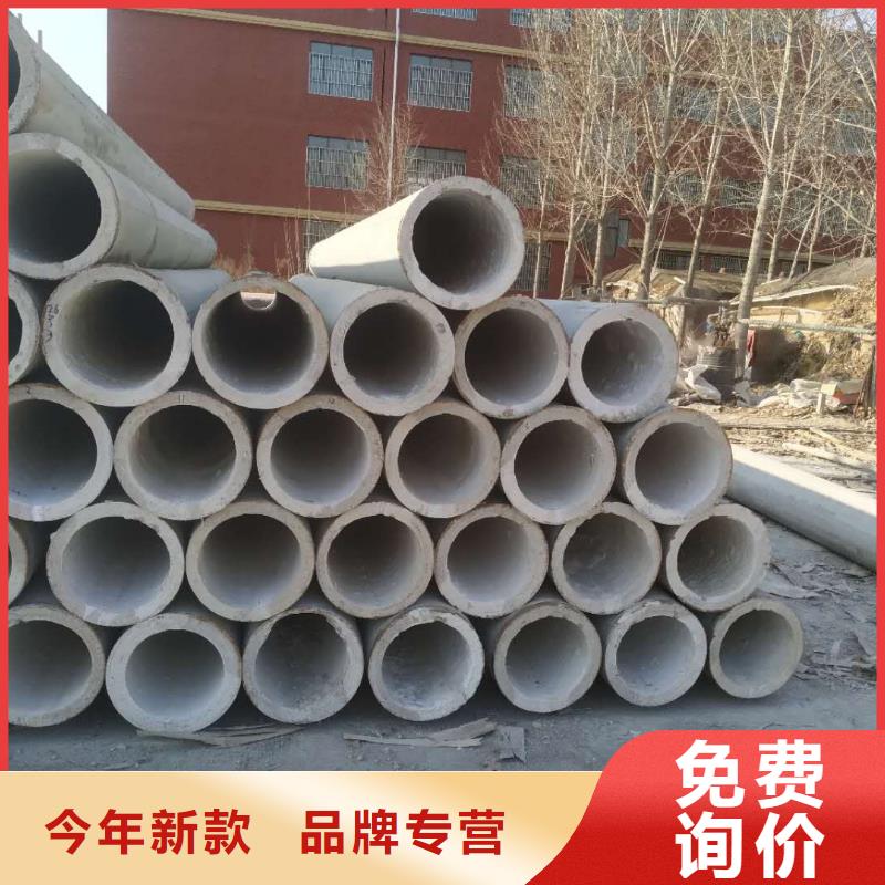 水泥管内径300mm生产厂家