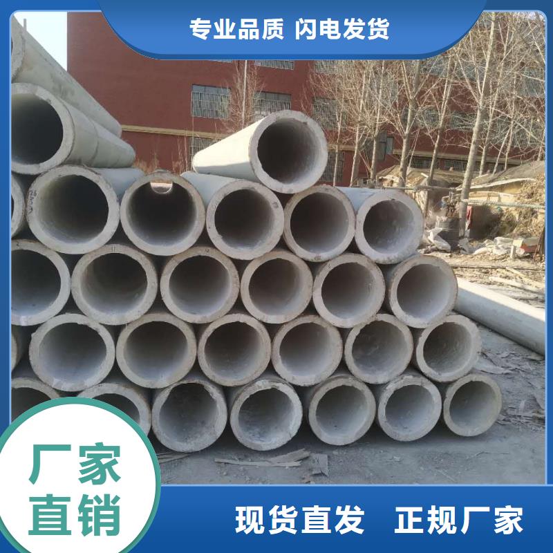 无砂管混凝土管库存充足